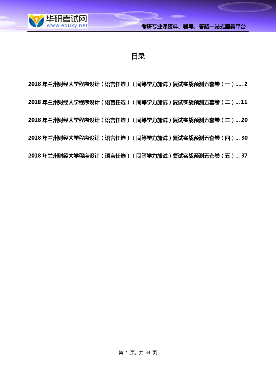 西安财经大学就业中心官网_西安财经学院就业指导中心_西安财经学院就业信息网