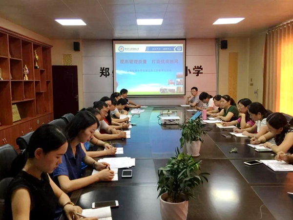天津市基础教育网络教研平台_天津市基础教育网络服务平台_天津基础教育网络教研平台登录