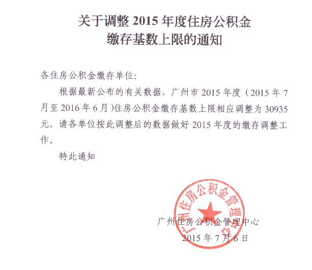 东莞社保网上服务系统_东莞社保登录网站_东莞社保网上服务大厅