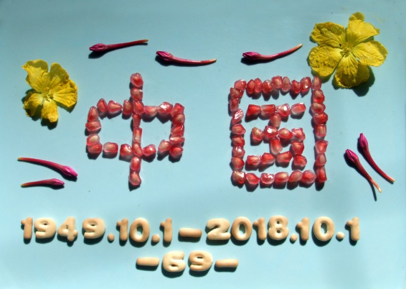 古诗中秋节小学生怎么写_小学生中秋节的古诗十九首_小学生中秋节古诗