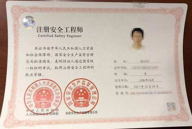 注册安全工程师那天考试_注册安全工程师考试时间表_注册安全工程师考试时间