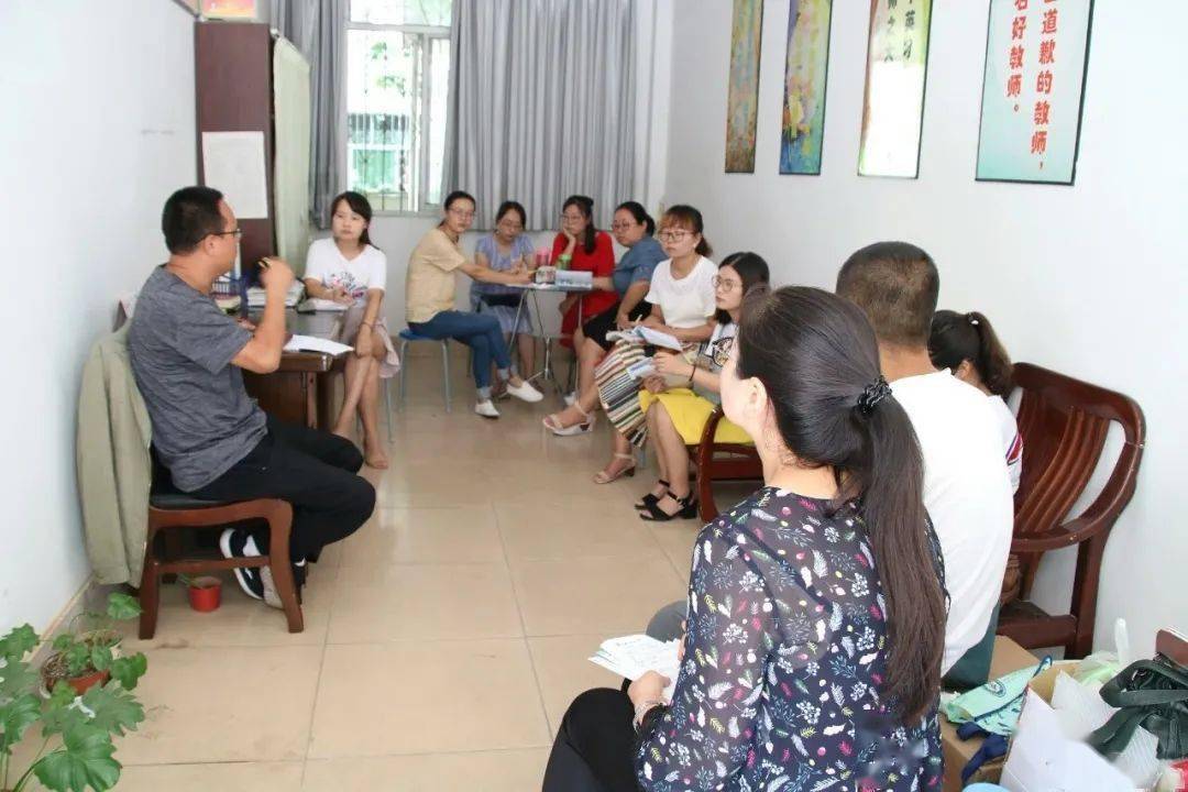 小学政教处工作计划_政教小学处计划工作汇报_政教小学处计划工作部署会