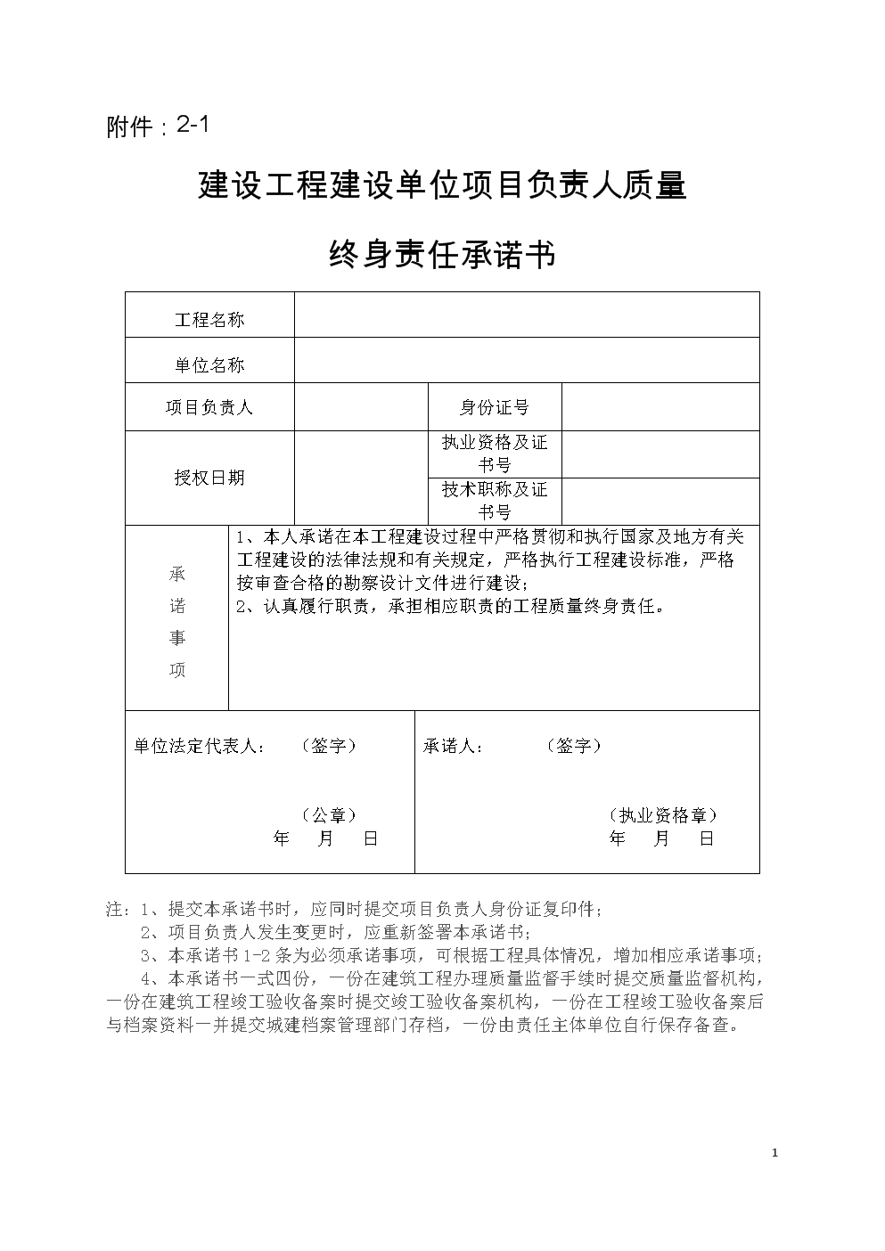 荆州住房保障网官方网站_荆州住房保障网站官网_荆州住房保障网