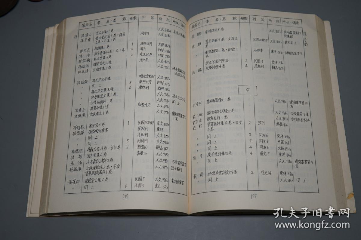 北师大版图书馆教学视频_北师大图书馆_北师大图书馆多大