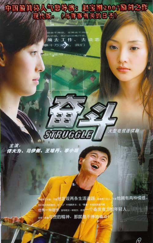 校园偶像剧有哪些_偶像剧校园_偶像校园剧有脸盲症的电视剧