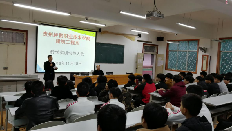 湖北城市建设职业技术学院_湖北城市建设职业技术学院_湖北城市建设职业技术学院院徽
