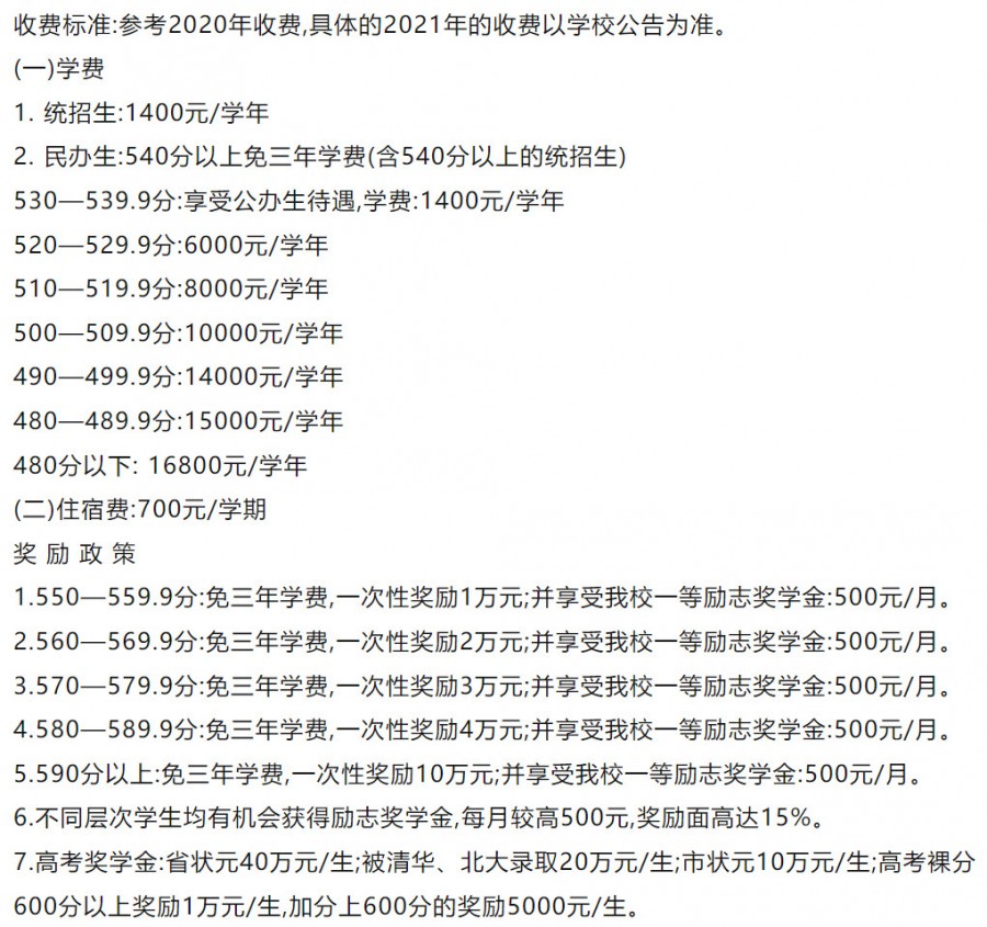 高三复读2023年详情_复读高三2023_高三复读2023河南