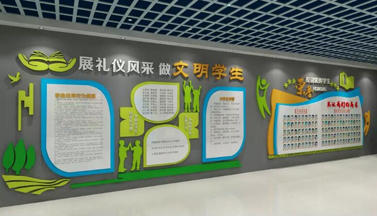 校园规划文化墙图片_校园文化规划建设方案_校园文化规划