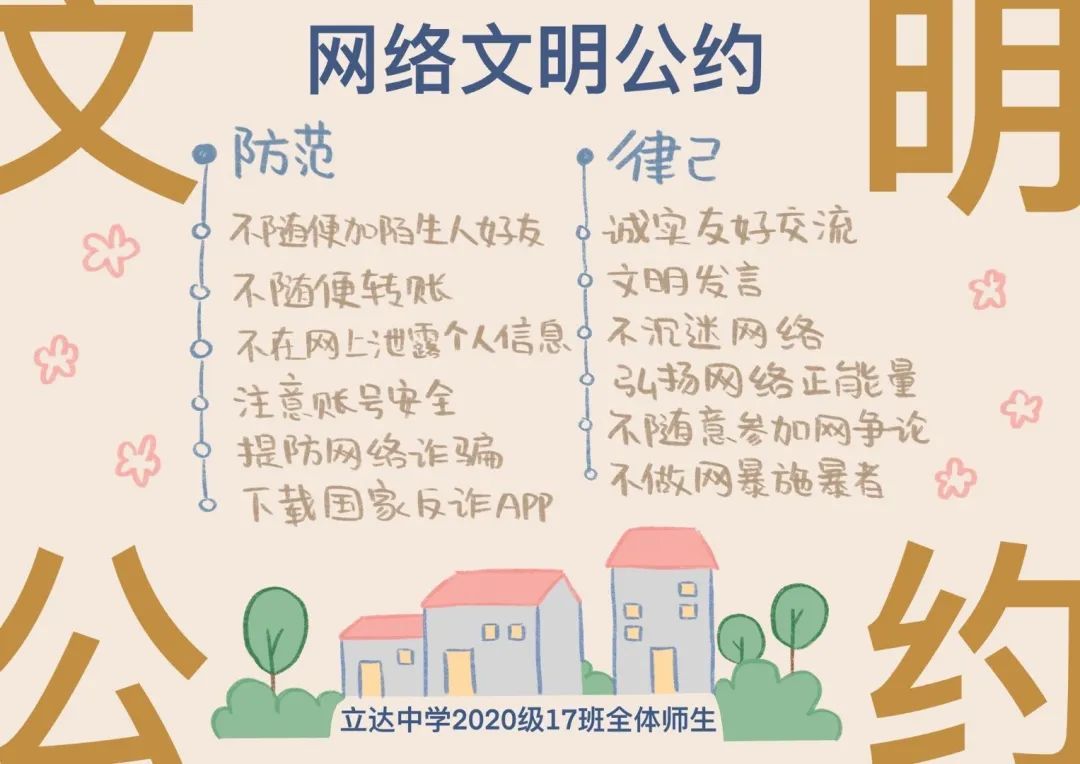 校园文化规划_校园规划文化墙图片_校园文化规划建设方案