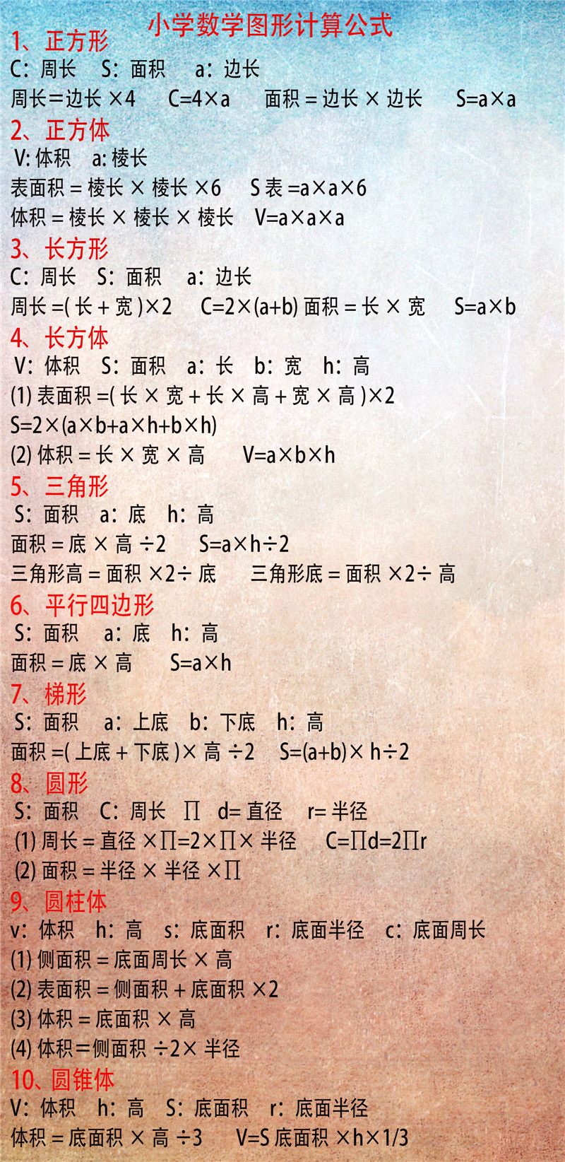 关于暑假的作文800字_暑假作文字四年级_暑假作文字400大全
