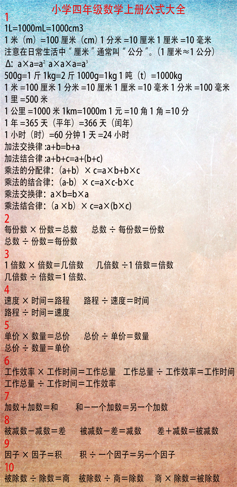 暑假作文字400大全_关于暑假的作文800字_暑假作文字四年级