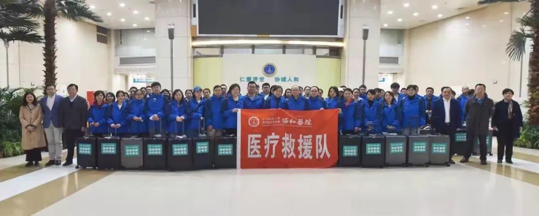 齐鲁与华西_北协和南湘雅东齐鲁西华西 中同济_协和齐鲁湘雅华西同济