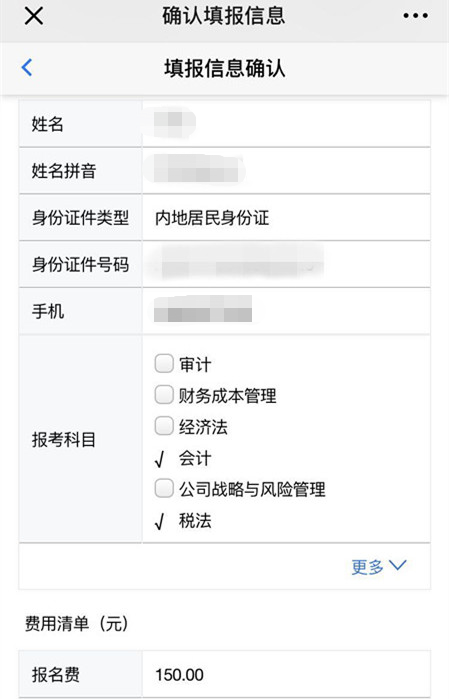 2020年注册电气工程师报名_2024注册电气工程师报名时间_注册电气工程师2021报名时