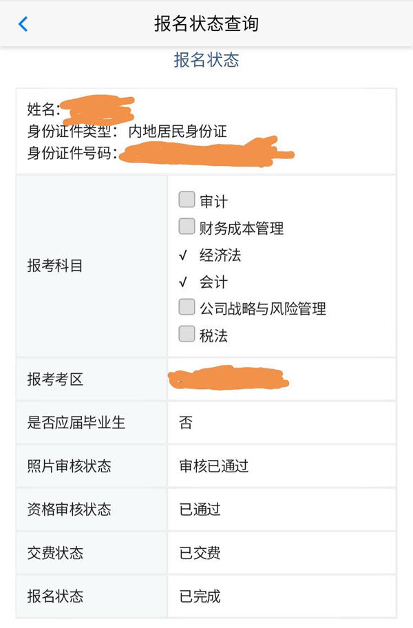 注册电气工程师2021报名时_2024注册电气工程师报名时间_2020年注册电气工程师报名
