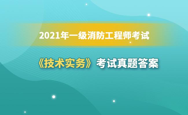 消防师工程证报考条件_消防报考工程师_二级消防工程师报名