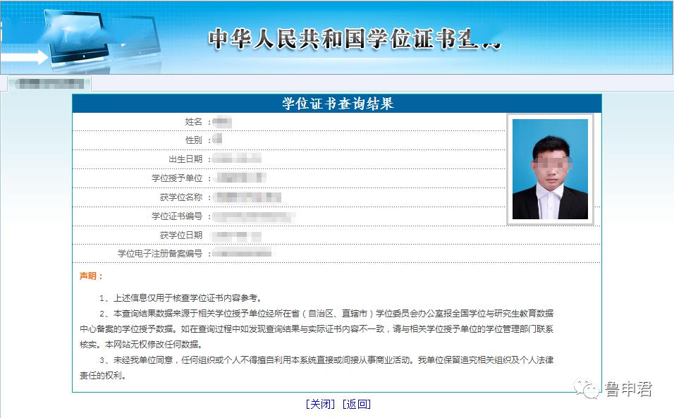 大专学历查询入口官网网址_成人大专学历查询_大专学历查询