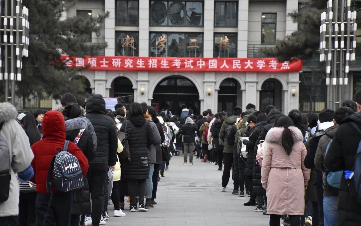 考研网络课堂_考研在线网课官网_考研网课app推荐软件
