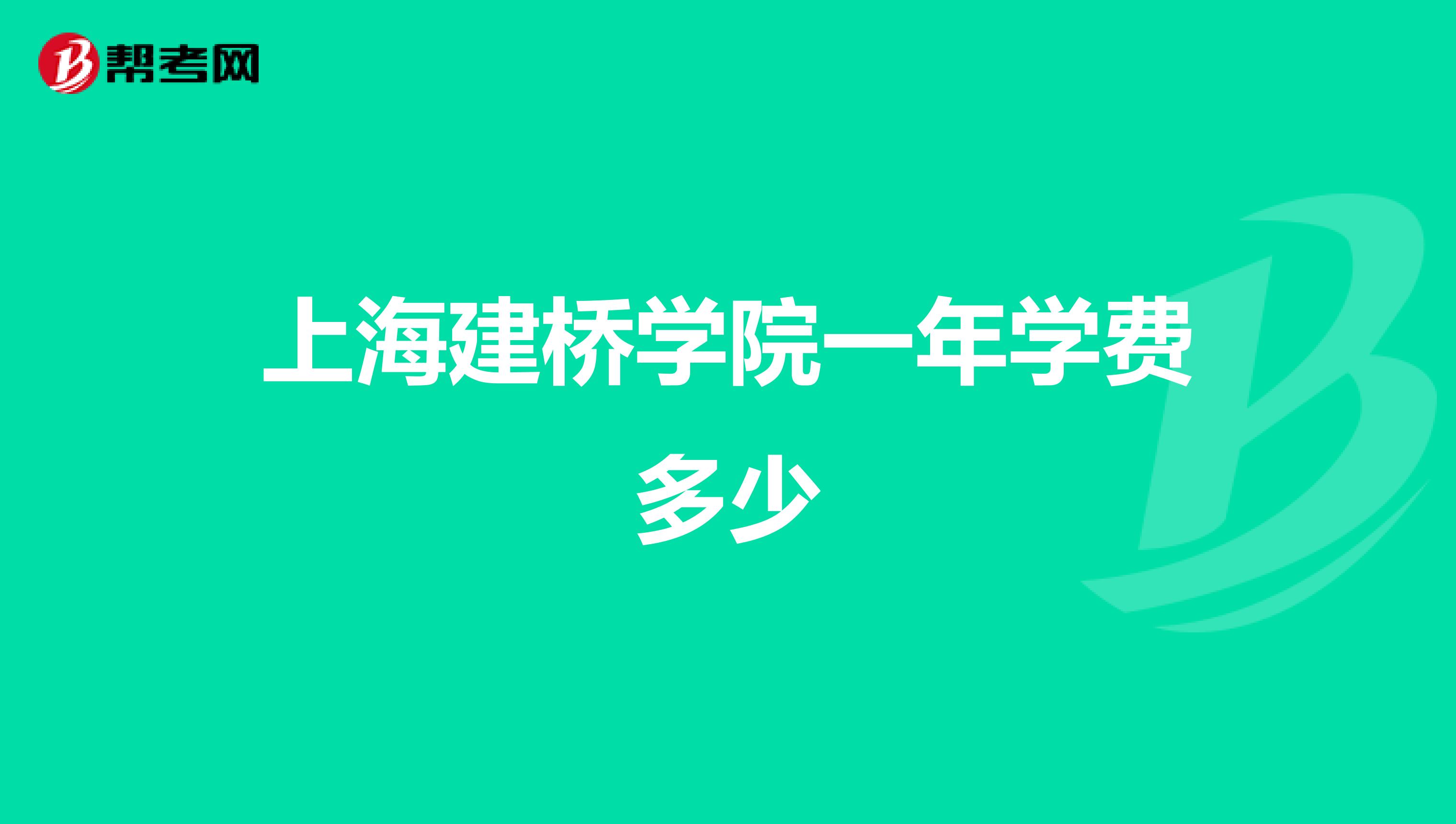北邮在线课程_北邮在线it教育_北邮在线所谓的培训怎么样