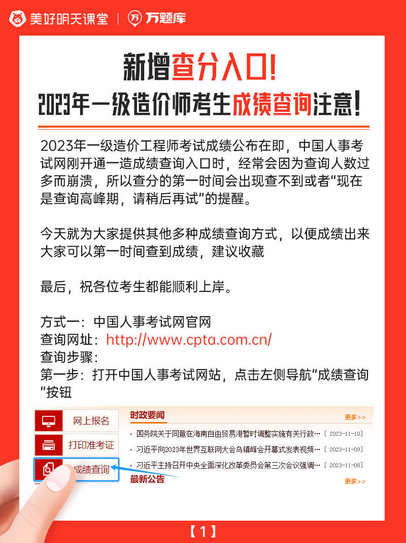 二级造价师报考条件2024_2020年造价师报考条件_2021造价师报考