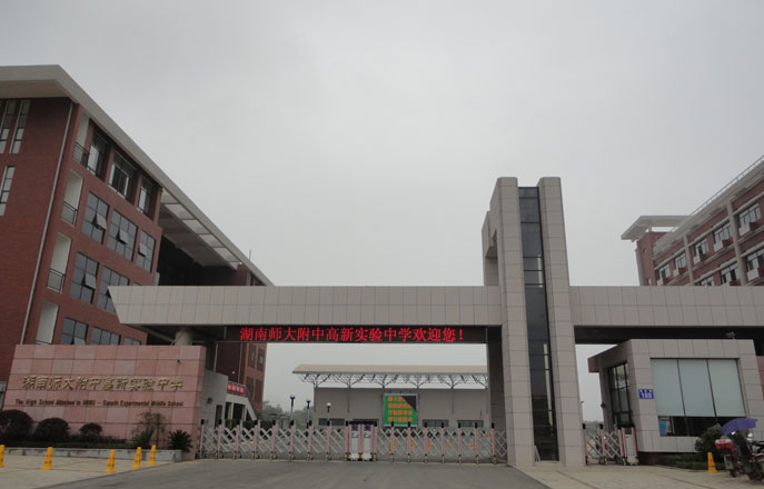 长沙名校分布图_长沙名校集团_长沙四大名校