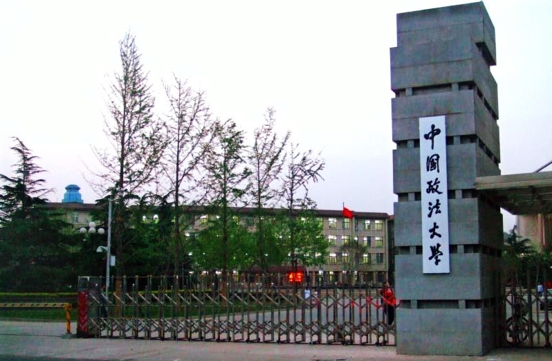 甘肃政法学院法学院官网_甘肃政法学院贴吧_甘肃政法学院百度百科