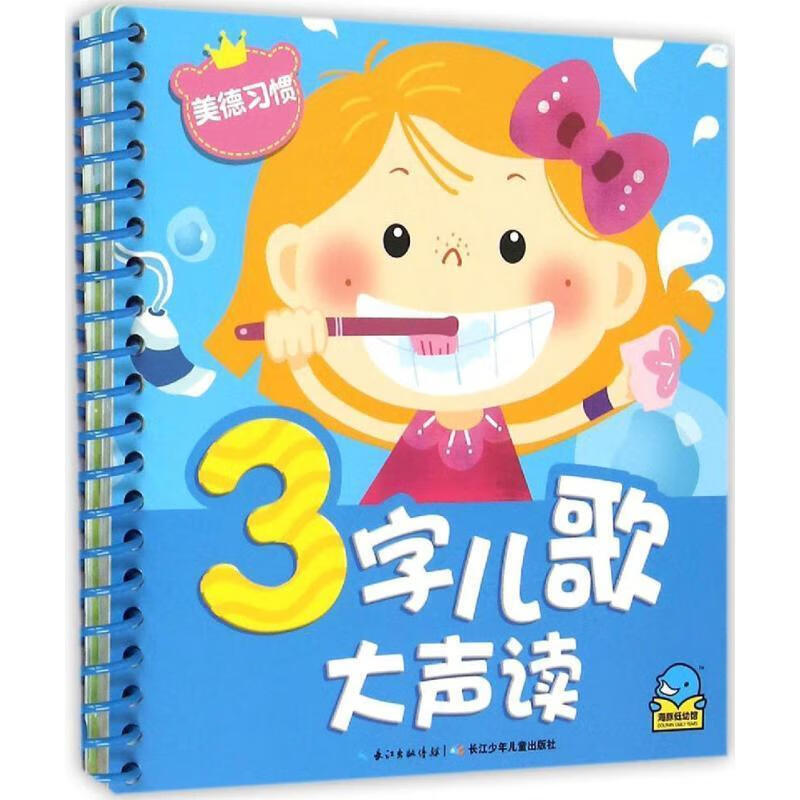 人民教育官方出版社_人民教育出版社官网_人民教育出版社的官网