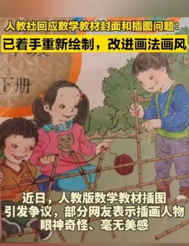 人民教育官方出版社_人民教育出版社官网_人民教育出版社的官网