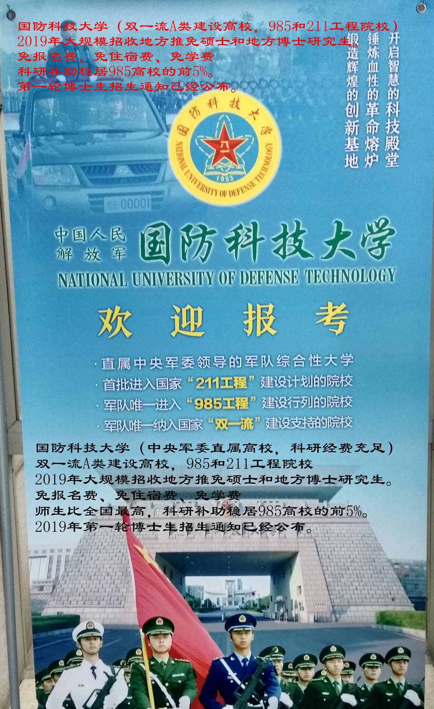 哈尔滨工程大学研究生院_哈尔滨院大学工程研究生好考吗_哈尔滨工程学院研究生招生简章