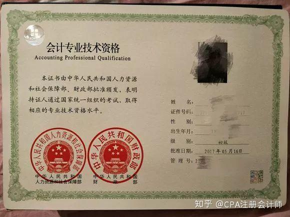 全国会计资格评价网址_全国会计资格证评价官网_全国会计资格评价官网