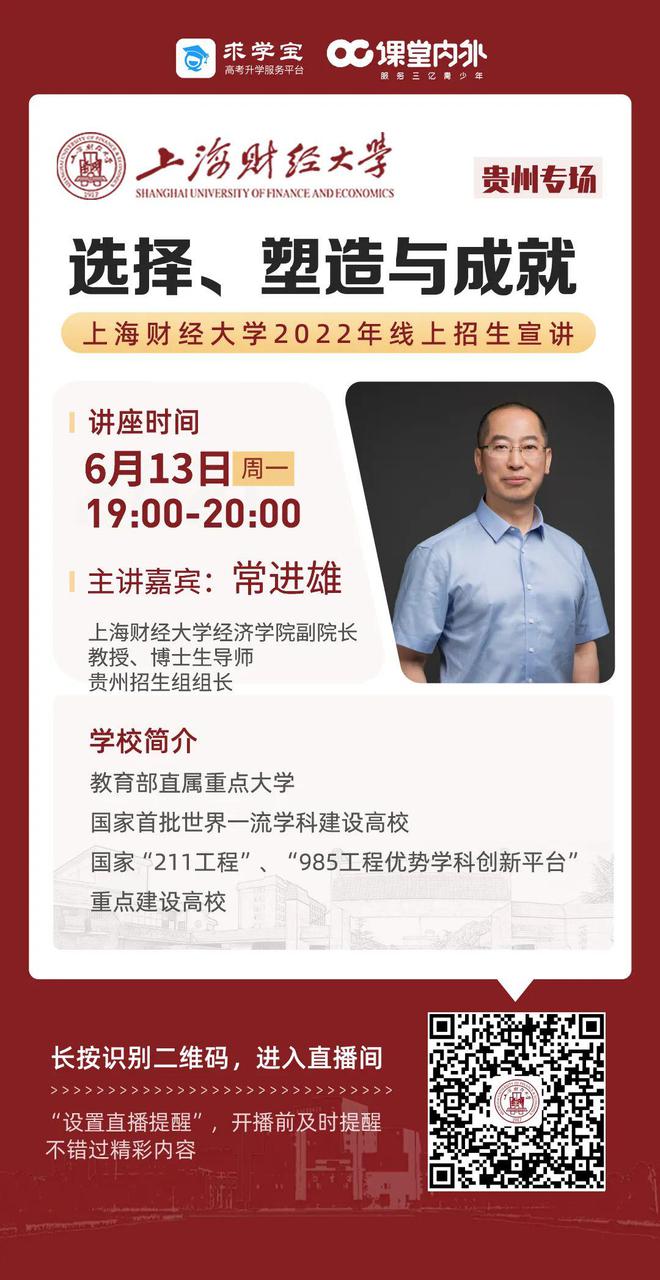 大连外语大学学费多少_大连外国语大学收费标准_大连外国语大学学费