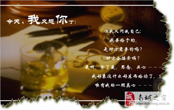 签名大全心情图片_心情签名大全_签名大全心情句子