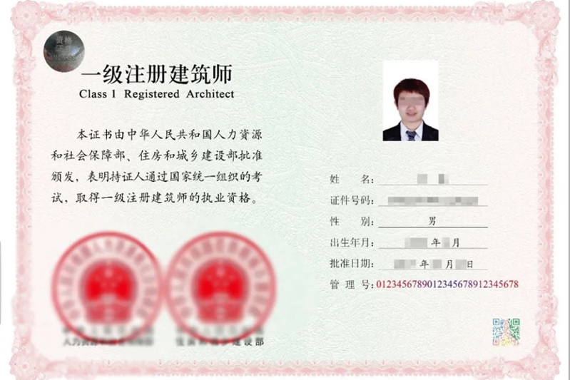 注册建筑师的执业范围具体为_二级注册建筑师执业范围_执业注册范围建筑师是什么