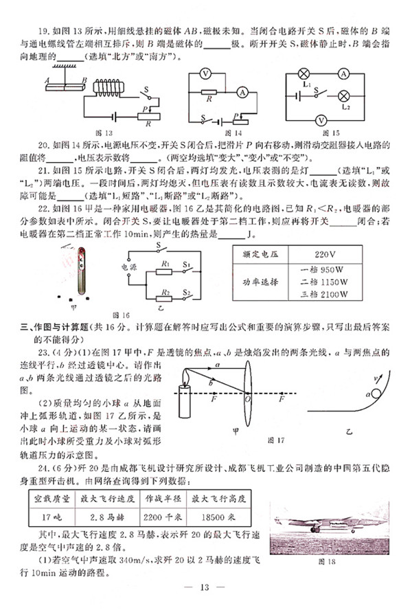 高考数学卷新高考一卷_新高考一卷数学_高考数学卷新高考
