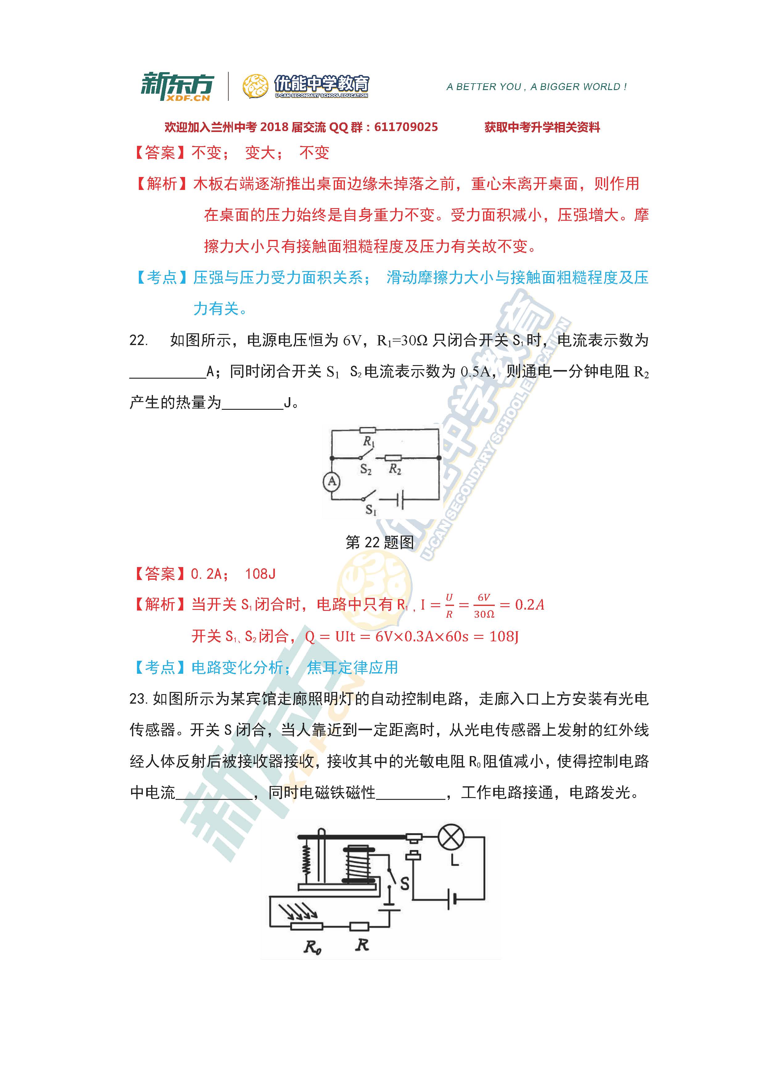 高考数学卷新高考_高考数学卷新高考一卷_新高考一卷数学