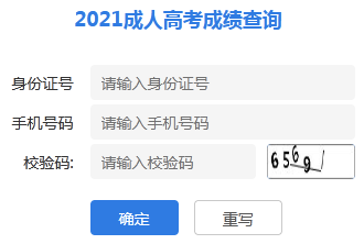 安徽工商职业学院上网登录_安徽工商职业学院成绩查询_安徽工商职业学院怎么查成绩