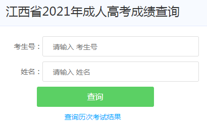 安徽工商职业学院上网登录_安徽工商职业学院怎么查成绩_安徽工商职业学院成绩查询