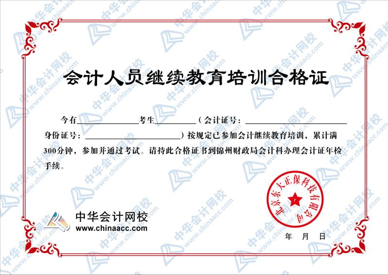 官网徐州市继续教育网登录入口_徐州市继续教育网官网_徐州市继续教育网登录入口