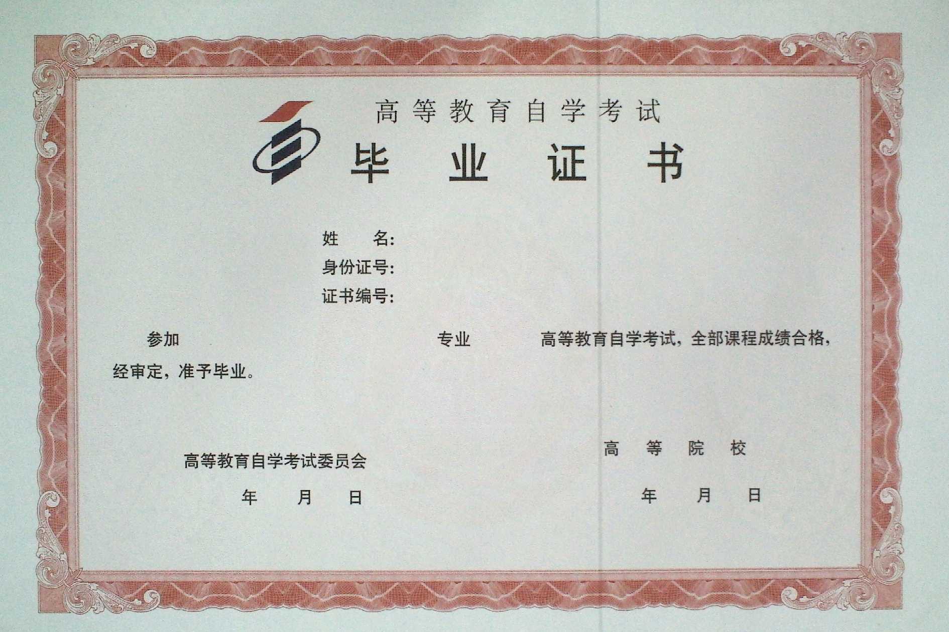 四川医学高等专科学校代码_四川高等医药专科学校官网_四川中医药高等专科学校成绩查询