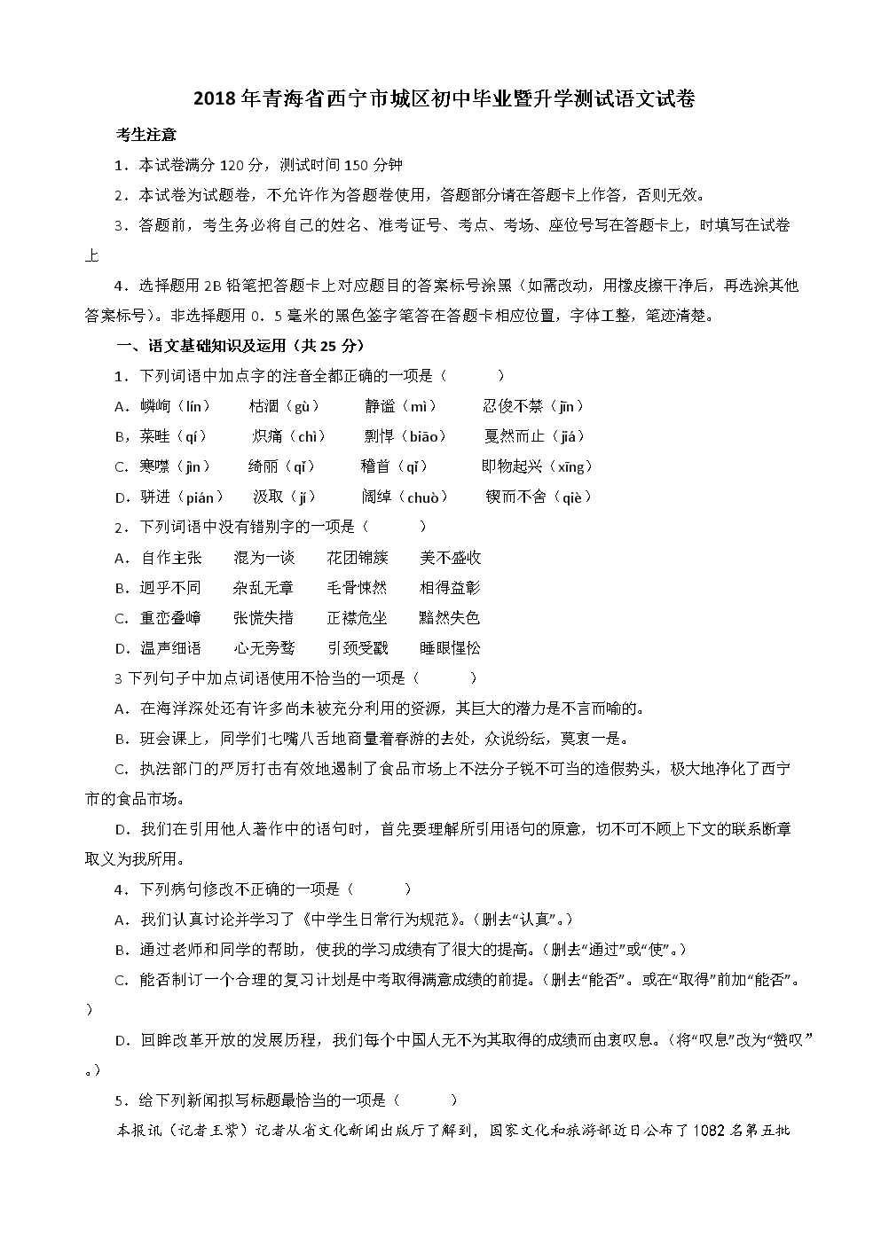 西安外国语大学自考本科科目_西安外国语大学自考_西安外国语大学自考专业