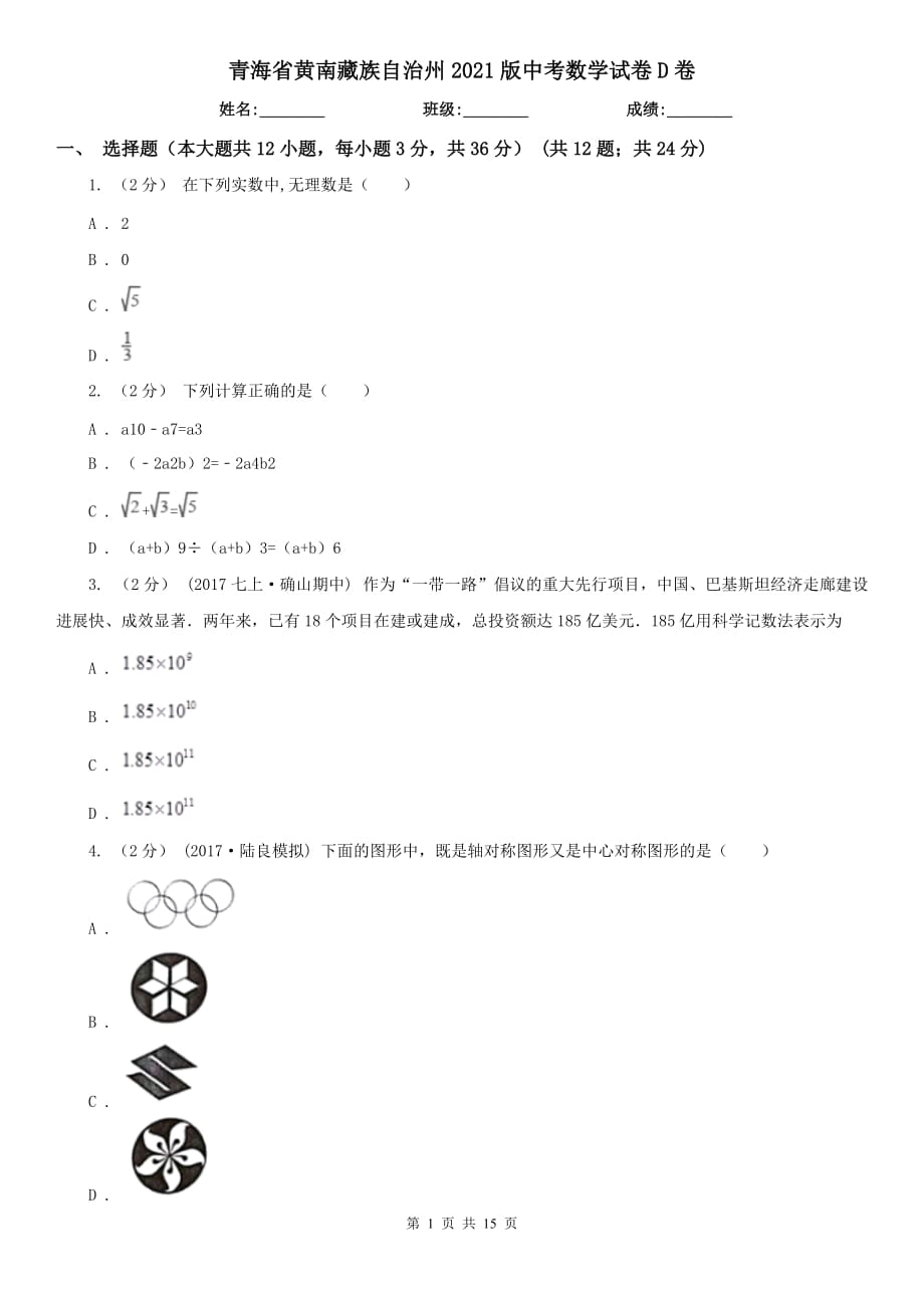 西安外国语大学自考_西安外国语大学自考专业_西安外国语大学自考本科科目