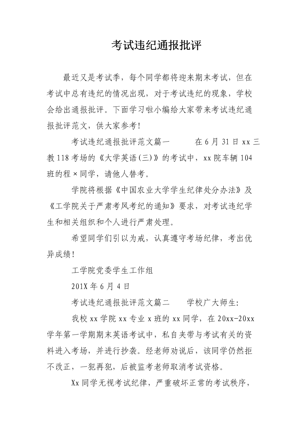 河南会考成绩怎么查询2021_查询河南成绩会考成绩吗_河南会考成绩查询
