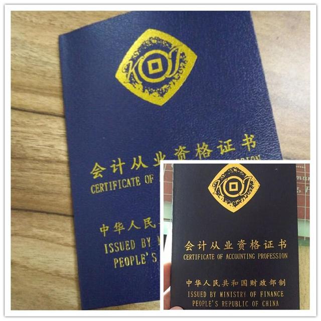 会计电算化考试成绩查询_会计电算化考试时间_2021年会计电算化考试时间