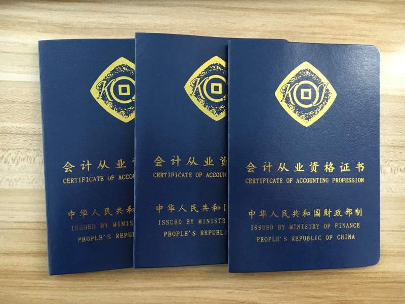 2021年会计电算化考试时间_会计电算化考试时间_会计电算化考试成绩查询