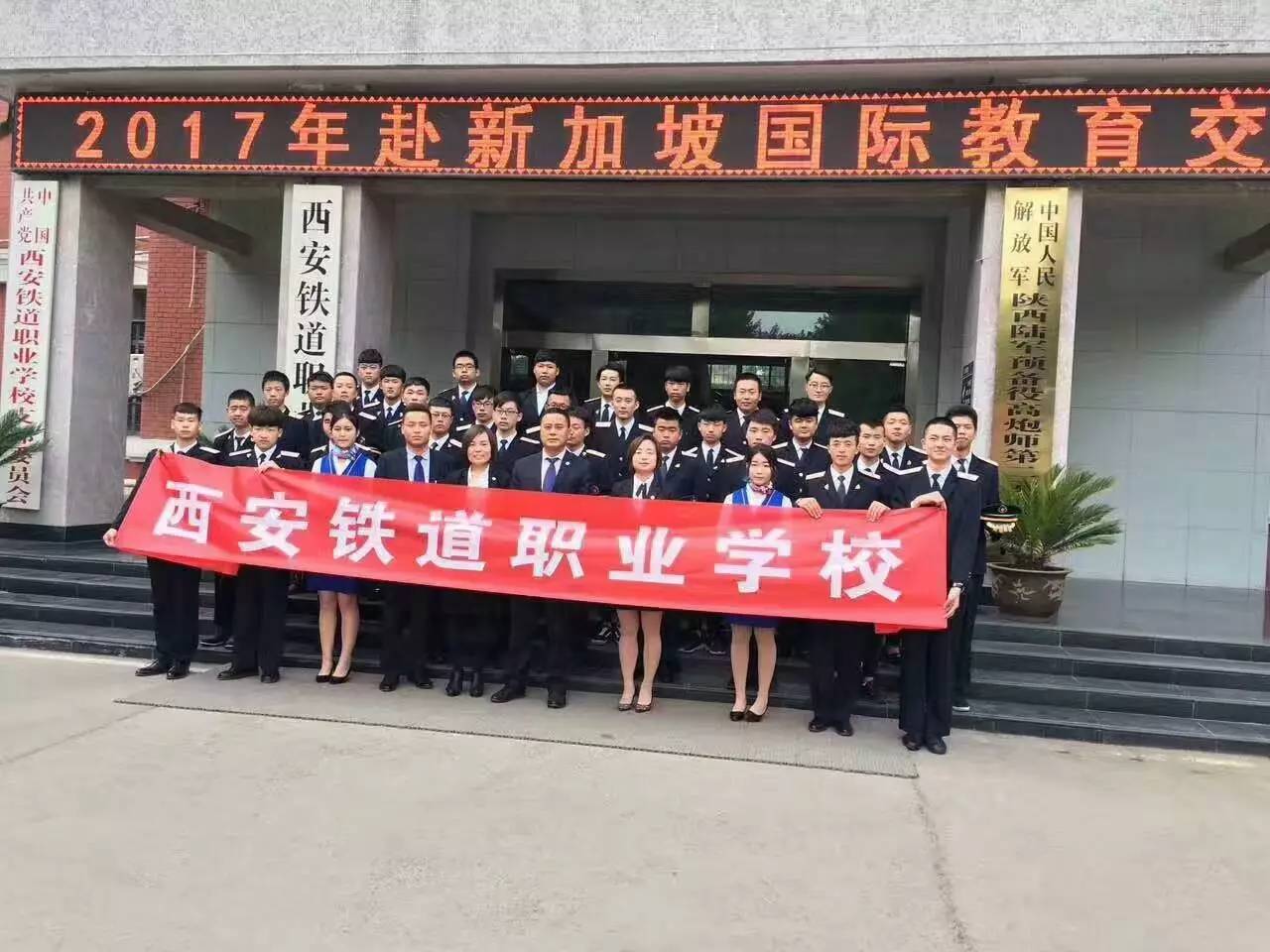渭南铁道学院分数线_渭南陕铁院录取分数线_渭南铁路学院2020录取分数