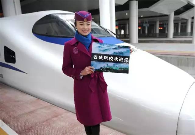 渭南陕铁院录取分数线_渭南铁路学院2020录取分数_渭南铁道学院分数线