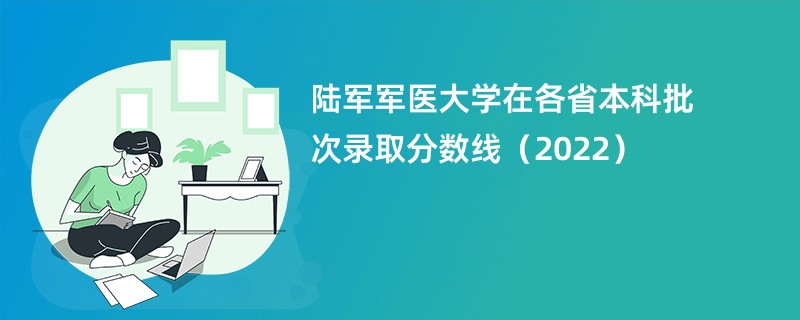 提前批录取结果河南_录取批查询河南提前批名单_河南提前批录取查询