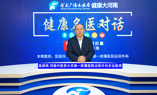 河南医政网下载_河南医疗网_河南医政网