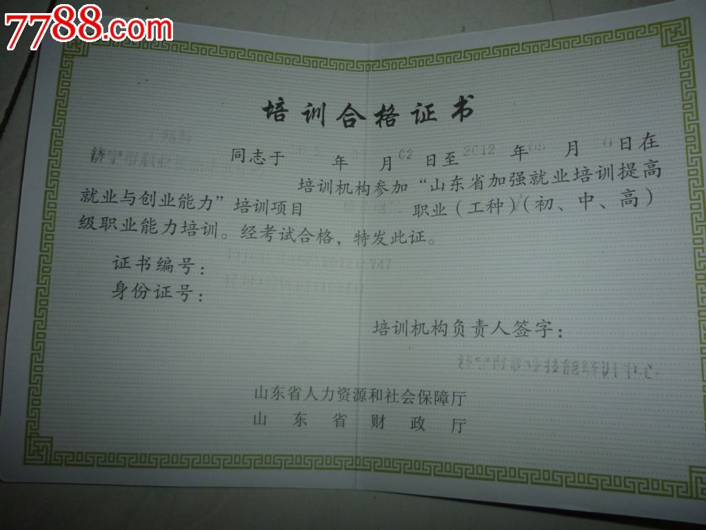 徐州专业技术人员继续教育_徐州人员继续教育专业技术培训_徐州专业技术人员继续教育