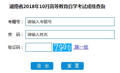 招生办公室查询河南成绩的网站_河南招生办成绩查询_河南招生办公室成绩查询