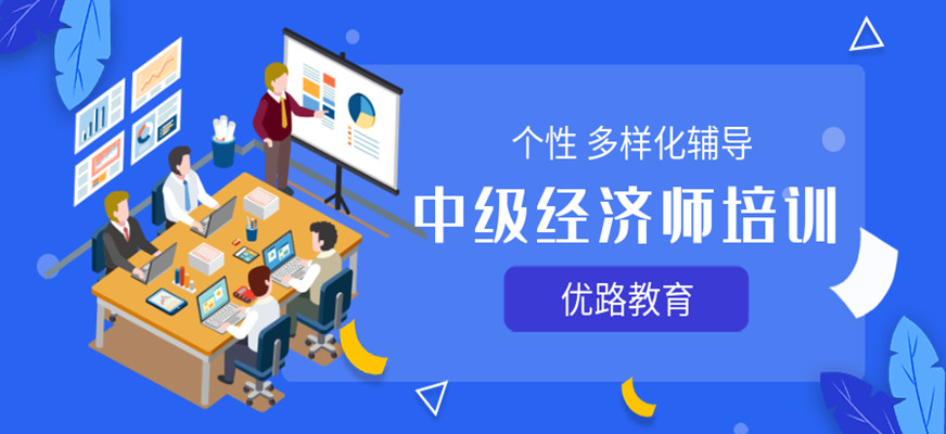 合肥经济师报名时间2021_合肥老师考试_2024年合肥经济师考试